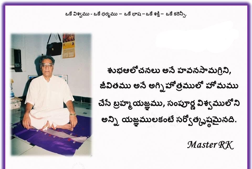 A True Karma Yogi