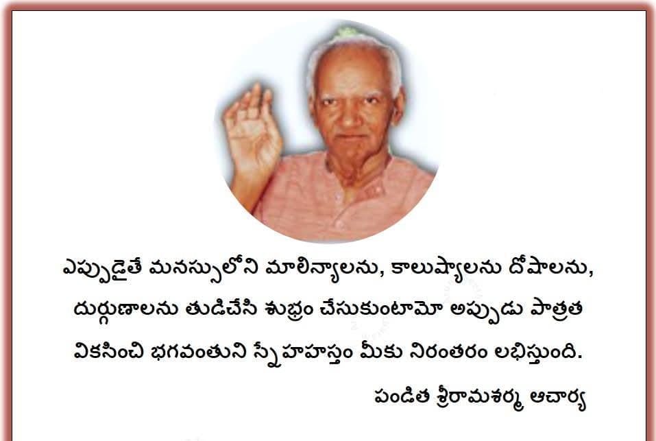 Life is Like a Kamadhenuvu